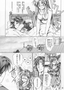 (COMIC1☆3) [Gin no Hoshitei (Tamiya Akito)] Shade no Yume Kara Sameru Made (Seiken Densetsu 3) - page 8