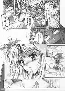 (COMIC1☆3) [Gin no Hoshitei (Tamiya Akito)] Shade no Yume Kara Sameru Made (Seiken Densetsu 3) - page 9