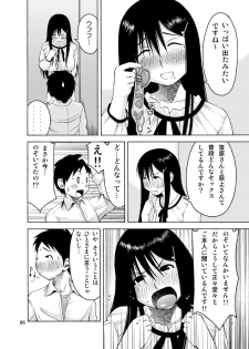 [narrow cats] Kanako-Bon (Genshiken) - page 6