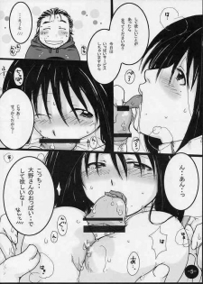 [Oyaji no Futokoro] Orange (Genshiken) - page 4