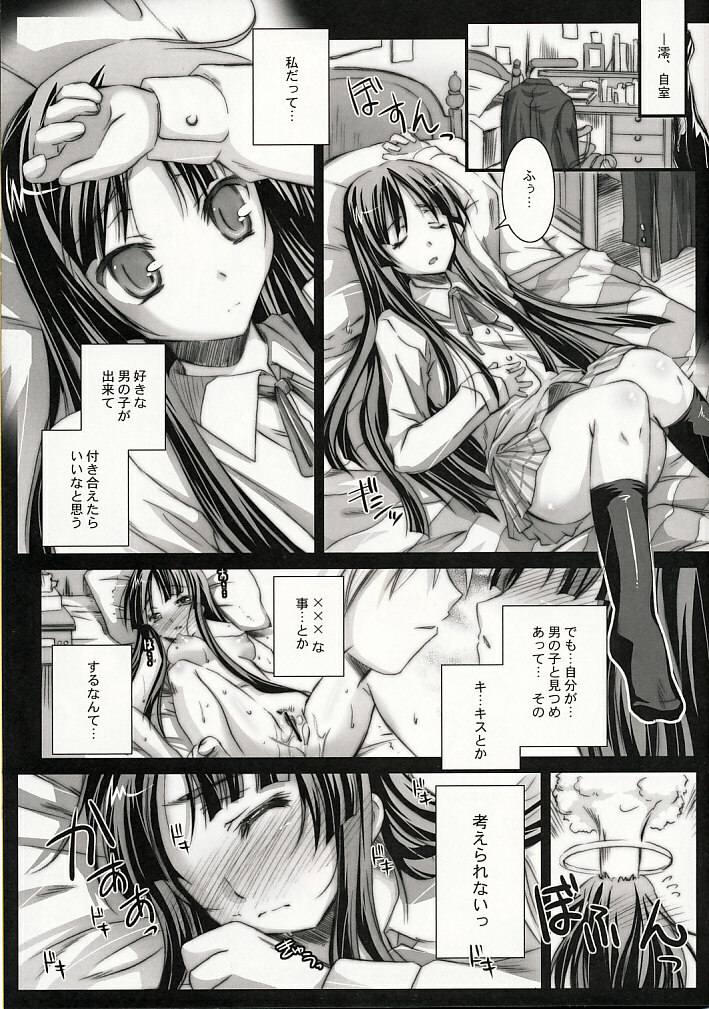 (COMIC1☆3)[Kaikinissyoku (Ayano Naoto)] m.s. (K-ON!) page 4 full