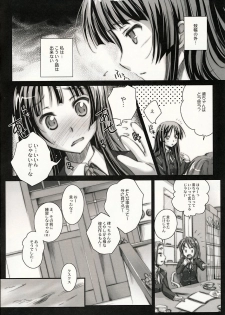 (COMIC1☆3)[Kaikinissyoku (Ayano Naoto)] m.s. (K-ON!) - page 3