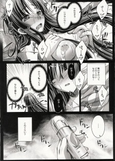 (COMIC1☆3)[Kaikinissyoku (Ayano Naoto)] m.s. (K-ON!) - page 9