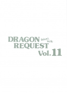 (SC41) [ZINZIN (Hagure Metal)] DRAGON REQUEST Vol. 11 (Dragon Quest V) - page 16