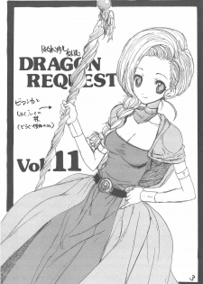 (SC41) [ZINZIN (Hagure Metal)] DRAGON REQUEST Vol. 11 (Dragon Quest V) - page 2