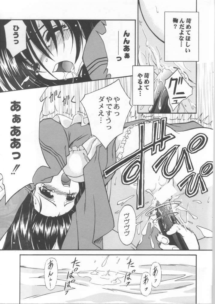 (C56) [STUDIO RUNAWAY WOLF (Nakajima Akihiko)] Miko vs Maid No. 1 (Various) page 24 full