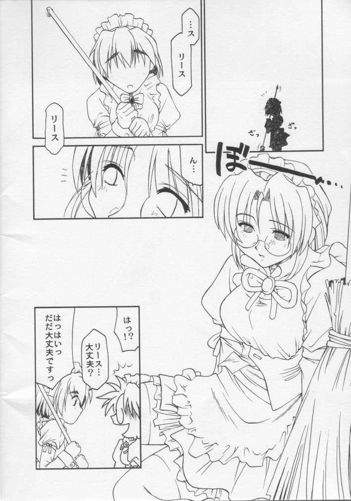 (C56) [STUDIO RUNAWAY WOLF (Nakajima Akihiko)] Miko vs Maid No. 1 (Various) page 54 full