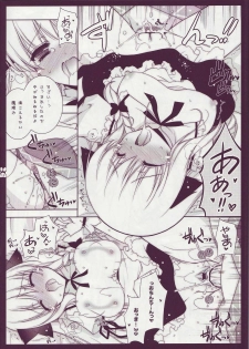 (COMIC1☆3) [Shigunyan] Touhou Otome Touhou Otome Marisa (Touhou Project) - page 15