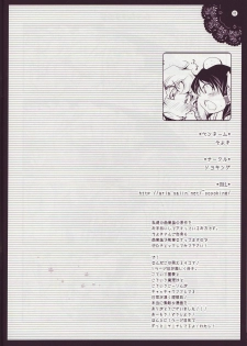 (COMIC1☆3) [Shigunyan] Touhou Otome Touhou Otome Marisa (Touhou Project) - page 31