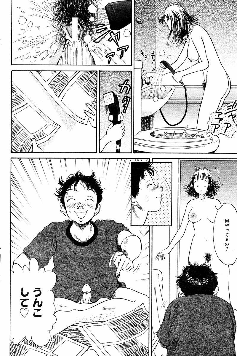 Comic Tororo 2000-10 page 114 full