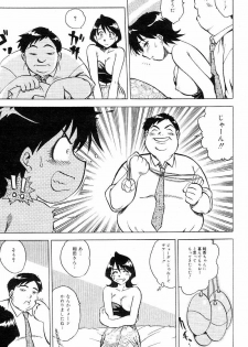 Comic Tororo 2000-10 - page 29