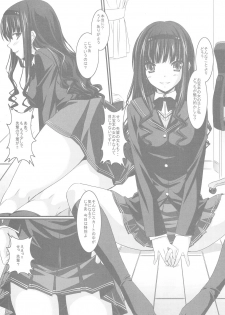 (COMIC1☆3) [GABALL SCREEN (Yukiusagi)] Watashi no Kawaii Wan-chan (Amagami) - page 4