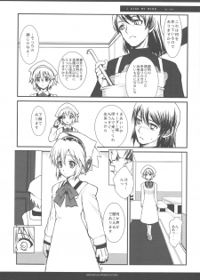 (COMIC1☆3) [R-WORKS (ROS)] PHENOMENAL (Persona 3) - page 4