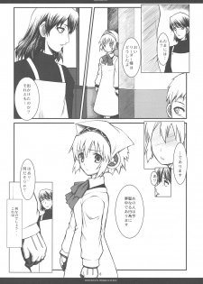 (COMIC1☆3) [R-WORKS (ROS)] PHENOMENAL (Persona 3) - page 7