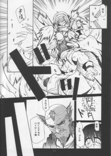 (C57) [STUDIO RUNAWAY WOLF (Nakajima Akihiko)] Miko vs Maid No. 2 (Various) - page 47