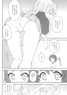 (COMIC1☆3) [Zi (Mutsuki Ginji)] Mio Dukushi (K-ON) - page 11