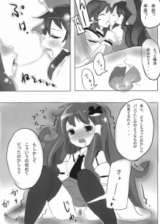 (Reitaisai 5) [CRAFT-GEAR (Oke)] super wakimiko time (Touhou Project) - page 8