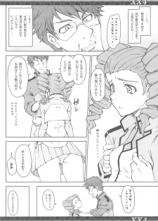 (C75) [Zi (Mutsuki Ginji)] XX4 (Gundam 00) - page 15
