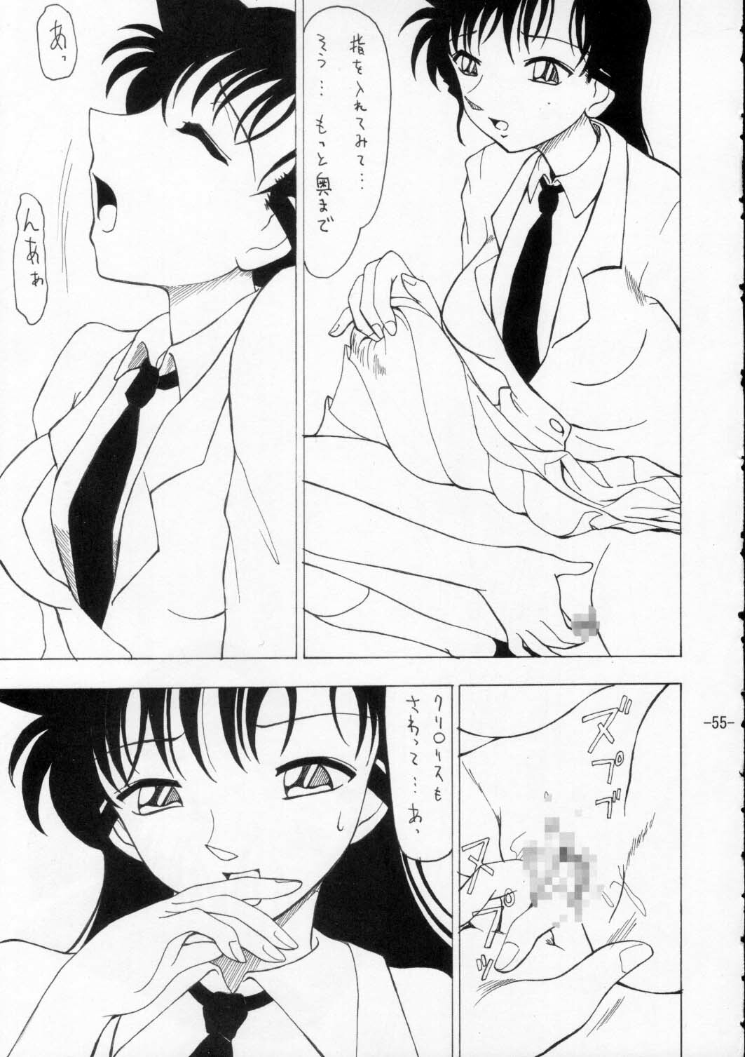 (C64) [Mengerekun (Karakuribee, Yuri Tohru, ZOL)] Potemayo vol. 2 (Meitantei Conan) page 54 full