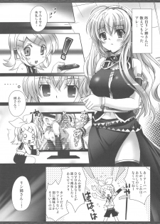 (COMIC1☆3) [Kaiyuu Kikaku (Suzui Narumi)] First Lesson (Vocaloid) - page 4