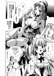 [UNITE-SOUJI] Maid in Kurosuzurankan - page 30