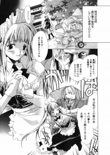 [UNITE-SOUJI] Maid in Kurosuzurankan - page 33