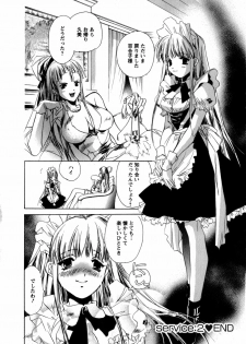 [UNITE-SOUJI] Maid in Kurosuzurankan - page 48