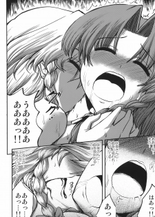 (SC41) [VISIONNERZ (Miyamoto Ryuuichi)] Maid to Chi no Unmei Tokei -Lunatic- (Touhou Project) - page 30