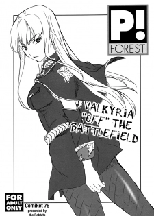 (C75) [P-Forest (Hozumi Takashi)] Senjou Soto no Valkyria (Valkyria Off the Battlefield) (Valkyria Chronicles) [English] - page 1