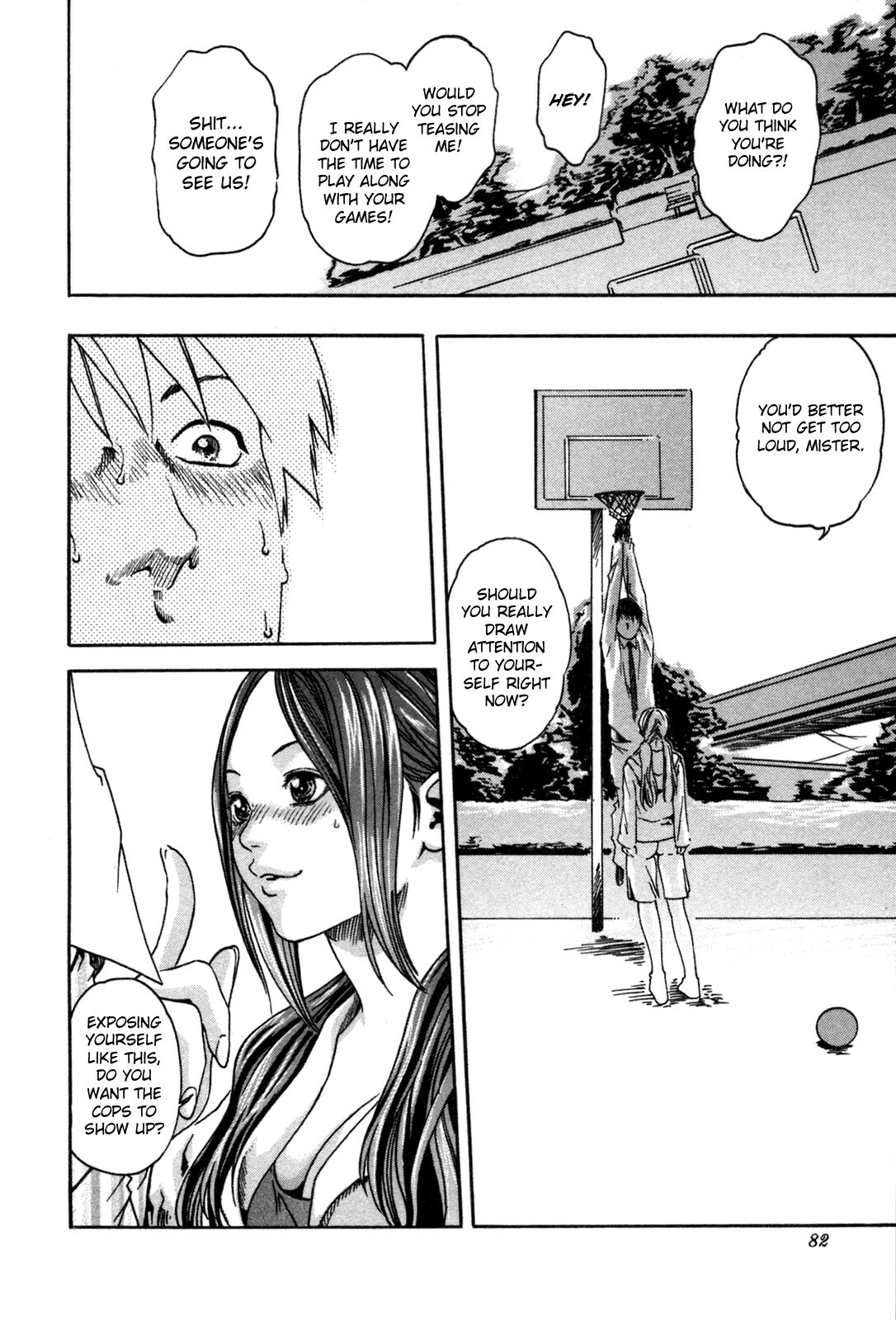 [Haruki] Basketball Minako [ENG] page 10 full