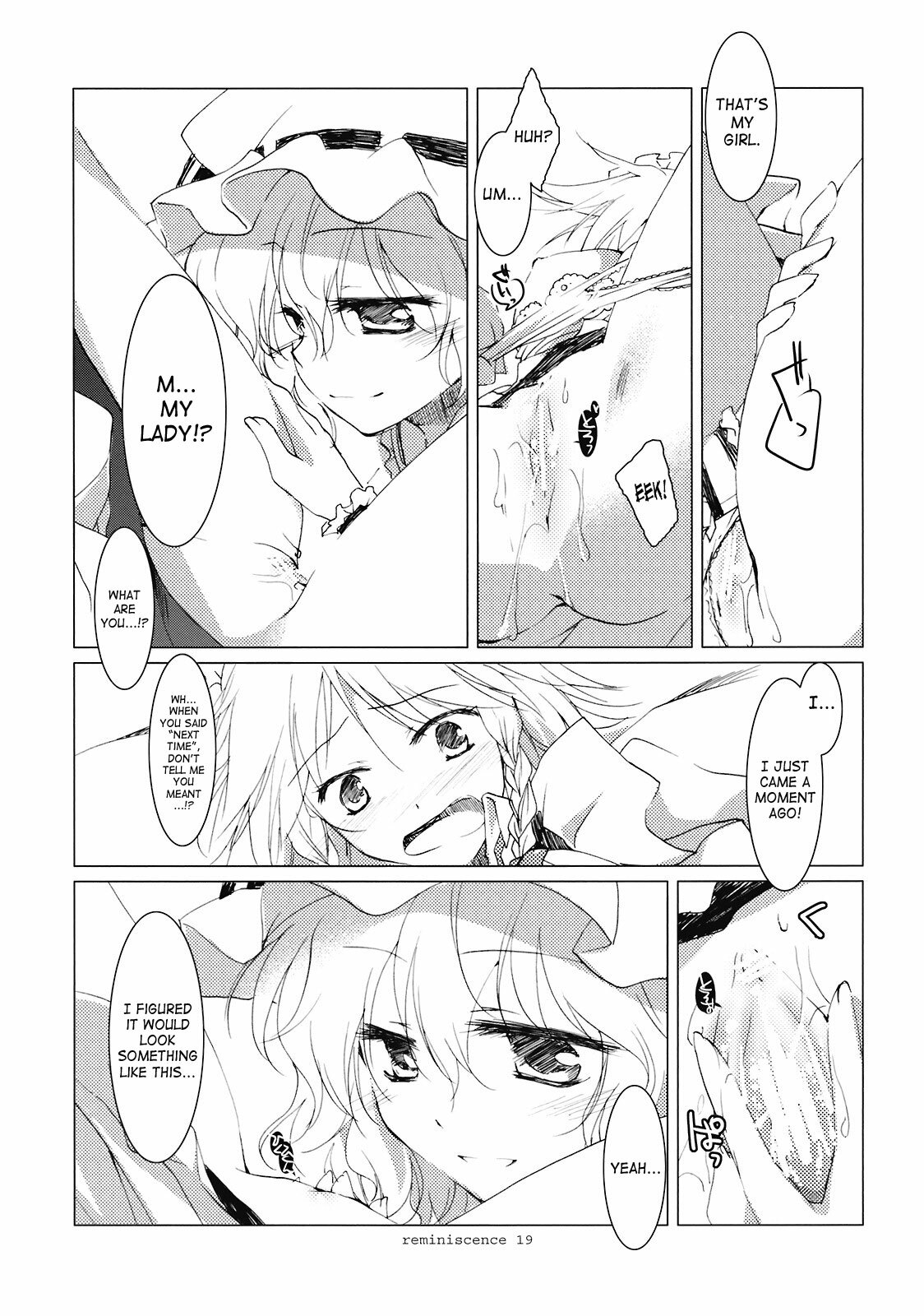 (Reitaisai 6) [FRAC (Mitsuki)] Reminiscence (Touhou Project) [English] page 17 full