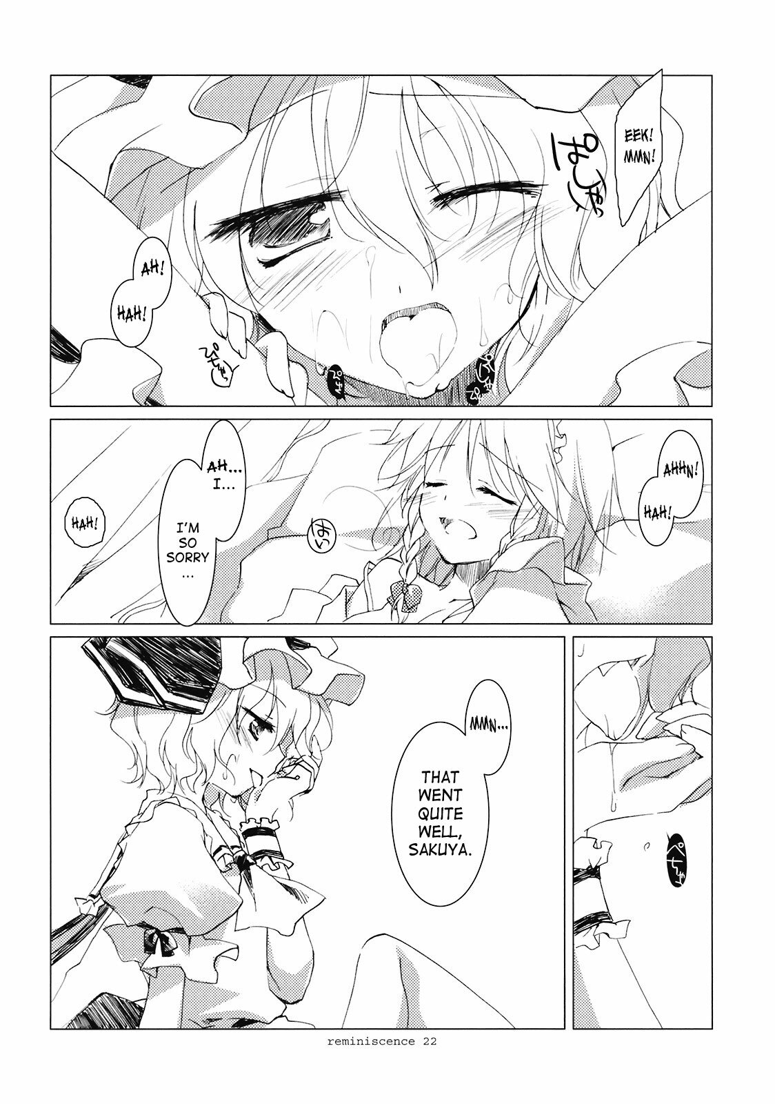 (Reitaisai 6) [FRAC (Mitsuki)] Reminiscence (Touhou Project) [English] page 20 full