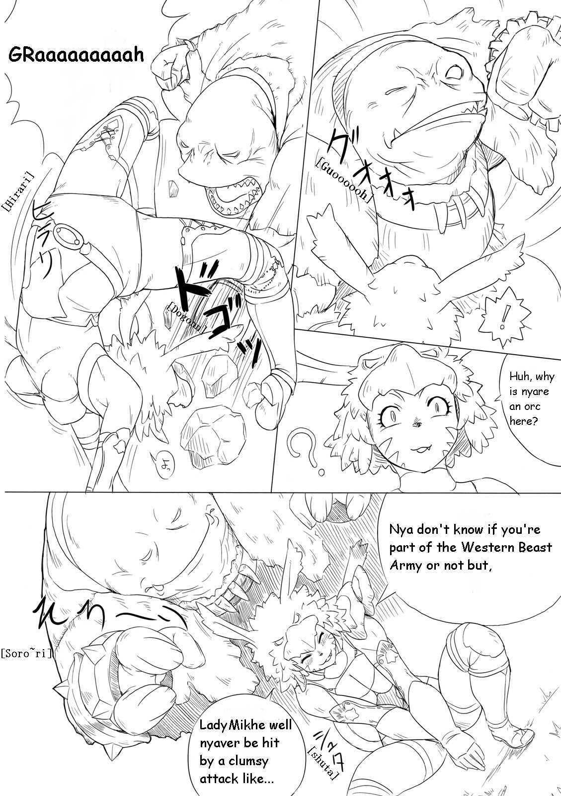 (C74) [Kezukuroi Kissa (Gochou)] Kanpanie OPpaiSuitai (Final Fantasy XI) [English] [Neko-Sentai] page 9 full
