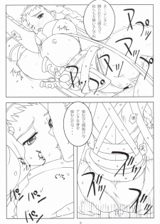 (C69) [NF121 (Midori Aoi)] Ken to Megane (Queen's Blade) - page 7