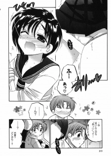 [Nakata Yumi] Mako-chan to Asobo! - page 20