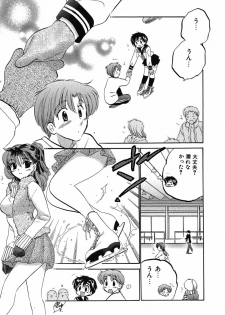 [Nakata Yumi] Mako-chan to Asobo! - page 31