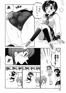 [Nakata Yumi] Mako-chan to Asobo! - page 36