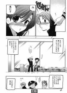 [Nakata Yumi] Mako-chan to Asobo! - page 46