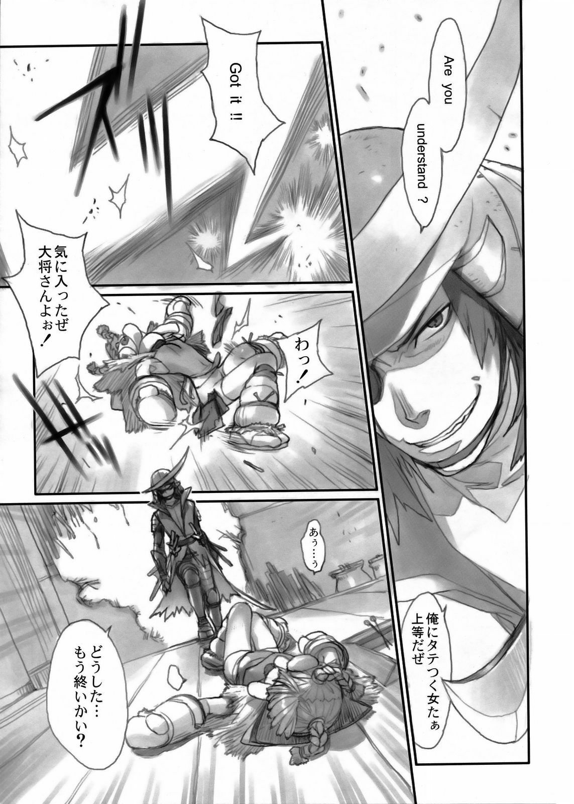 (C69) [enuma elish (Yukimi)] Sengoku Basara (Sengoku Basara) page 6 full