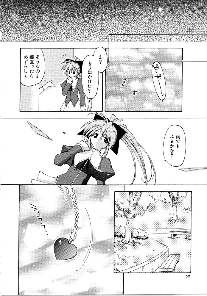 [Konata Hyuura] Sweet Savage page 52 full