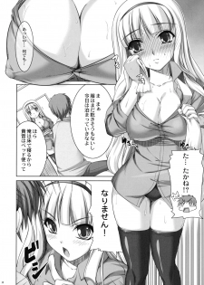 (COMIC1☆3) [Kirintei (Kirin Kakeru)] TAKE ME TO NIGHT (THE iDOLM@STER) - page 10