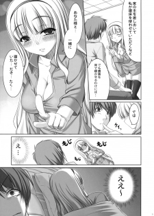 (COMIC1☆3) [Kirintei (Kirin Kakeru)] TAKE ME TO NIGHT (THE iDOLM@STER) - page 11