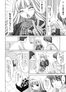 (COMIC1☆3) [Kirintei (Kirin Kakeru)] TAKE ME TO NIGHT (THE iDOLM@STER) - page 6