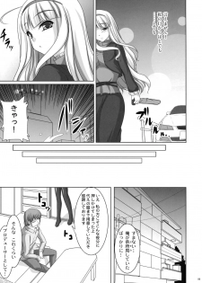 (COMIC1☆3) [Kirintei (Kirin Kakeru)] TAKE ME TO NIGHT (THE iDOLM@STER) - page 9