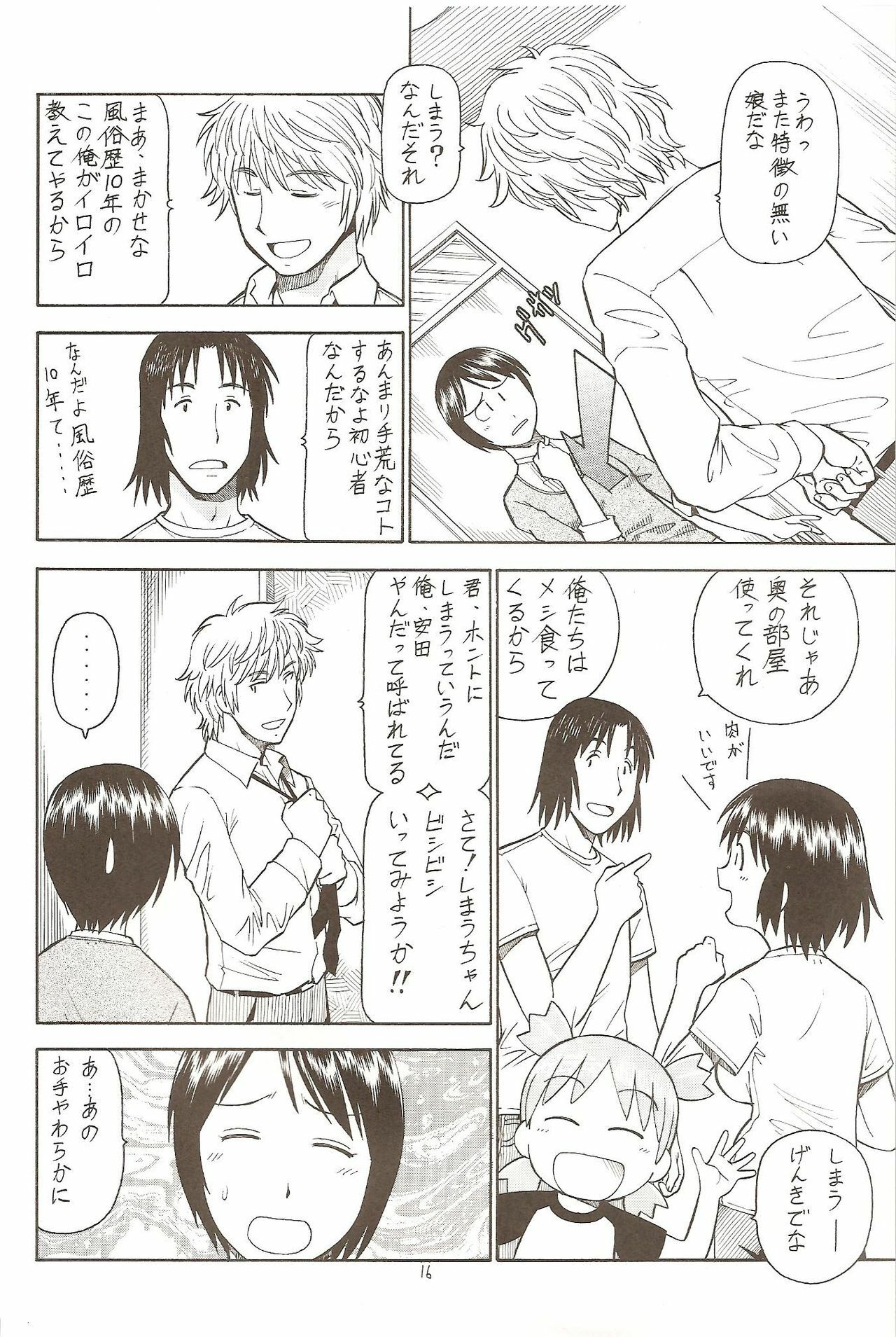 (C75) [Toraya (Itoyoko)] Erobato SHIMAU (Yotsubato!) page 18 full