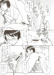 (C75) [Toraya (Itoyoko)] Erobato SHIMAU (Yotsubato!) - page 24