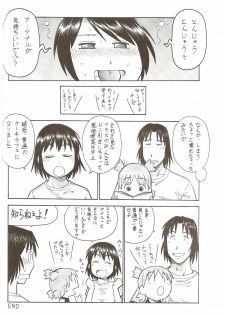 (C75) [Toraya (Itoyoko)] Erobato SHIMAU (Yotsubato!) - page 36