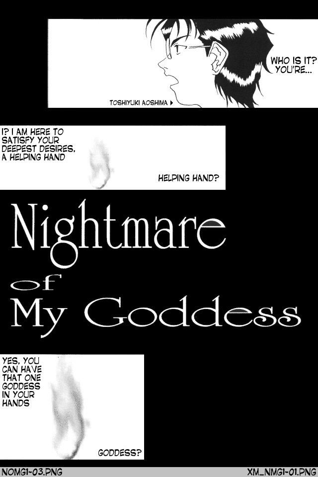 (C50) [Tenzan Koubou (Tenchuumaru)] Nightmare of My Goddess Vol. 1 (Ah! My Goddess) [English] [DELETE ME] page 2 full