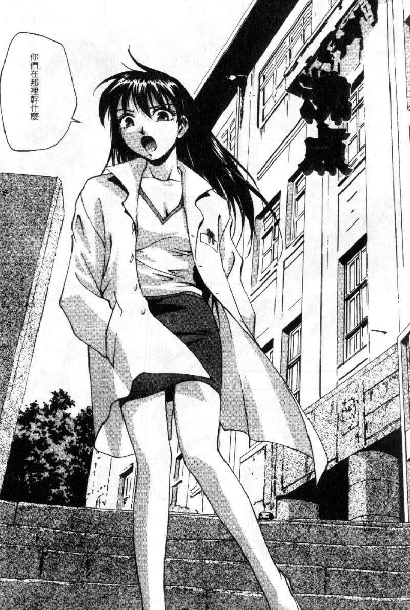 [Kirara Moe] Kyouen | 撫媚 [Chinese] [Incomplete] page 126 full