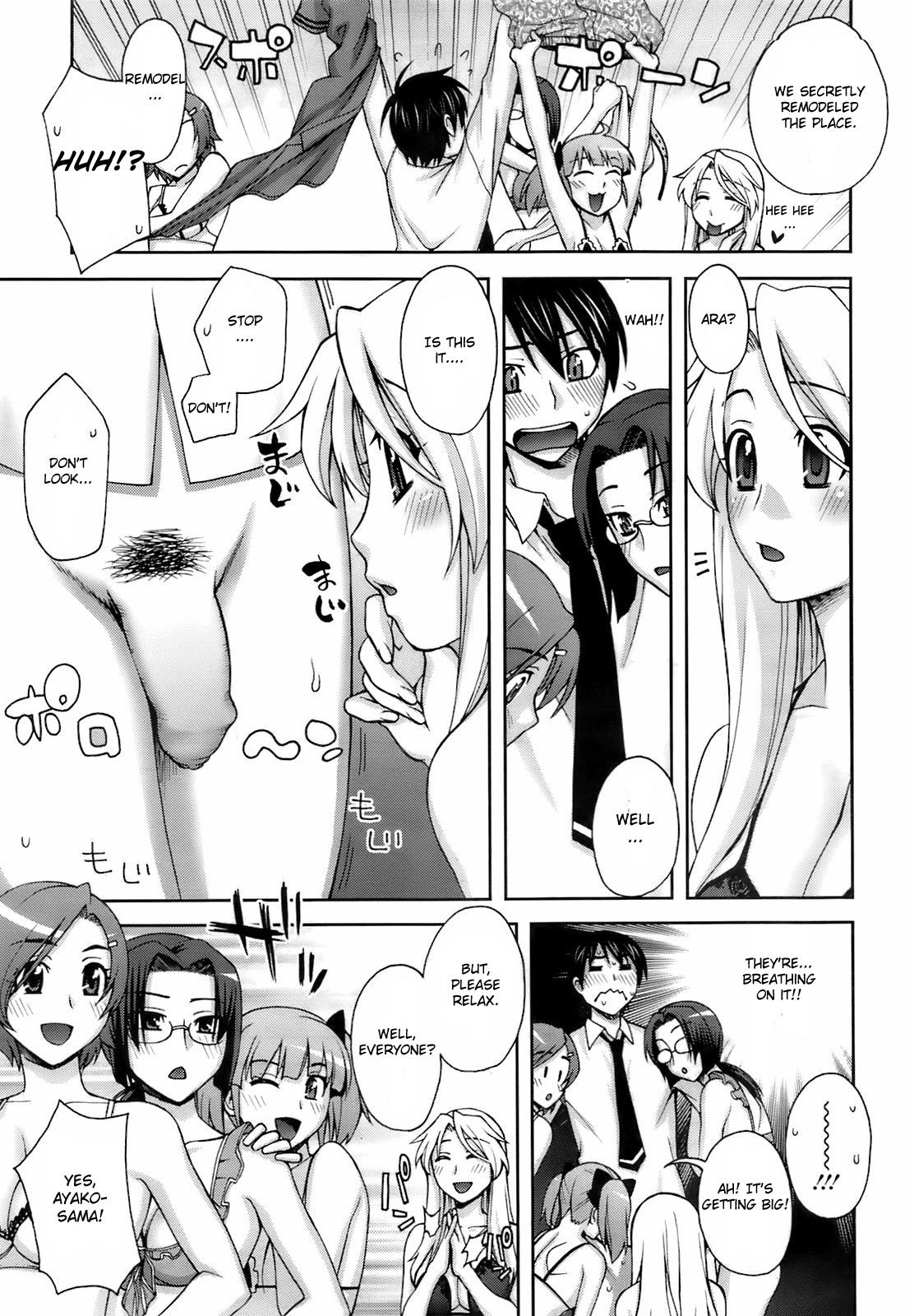 [Unagimaru] Yoiko no Gohoubi | A Good's Boy Gift (COMIC Megastore 2011-04) [English] [CGrascal] page 5 full